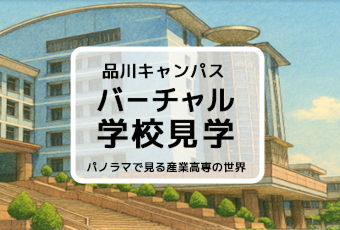 ニュースバナー3